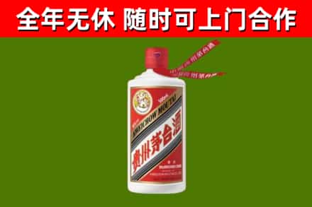 和市烟酒回收飞天茅台酒.jpg