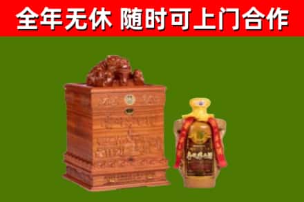 和市烟酒回收80陈年贵州茅台酒.jpg