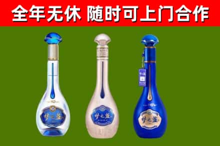和市回收梦之蓝