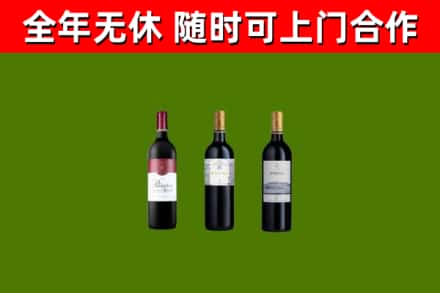 和市回收拉菲红酒