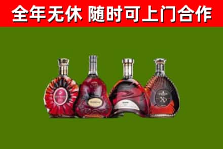 和市回收老洋酒