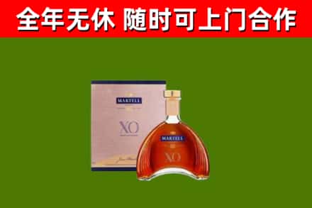 和市回收马爹利洋酒