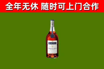和市回收蓝带洋酒