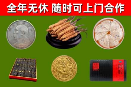 和市烟酒回收名贵礼品.jpg